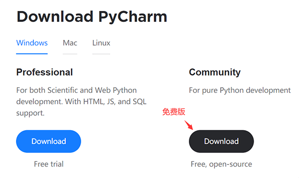 下载Pycharm